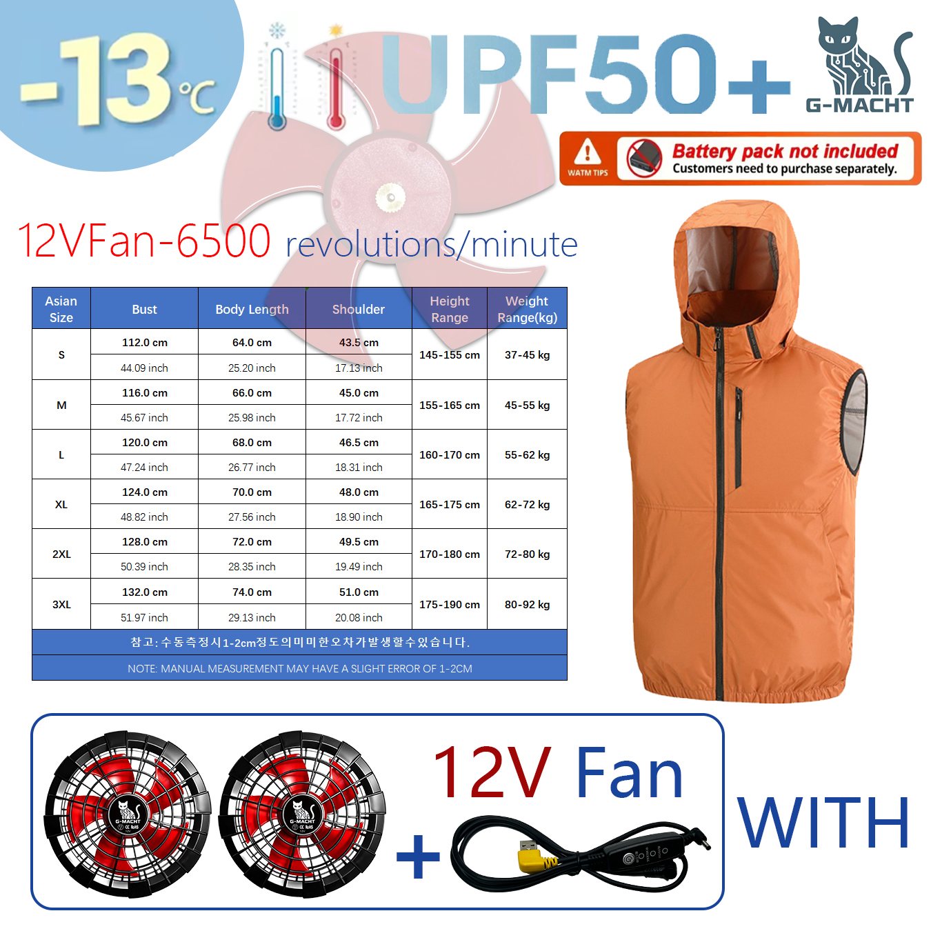 Outdoor Sport Brand Jacket - Ventilador de Verão 12V/5V para Esportes,